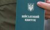 Правила змінилися: на чию вимогу українці тепер мають пред’являти документи