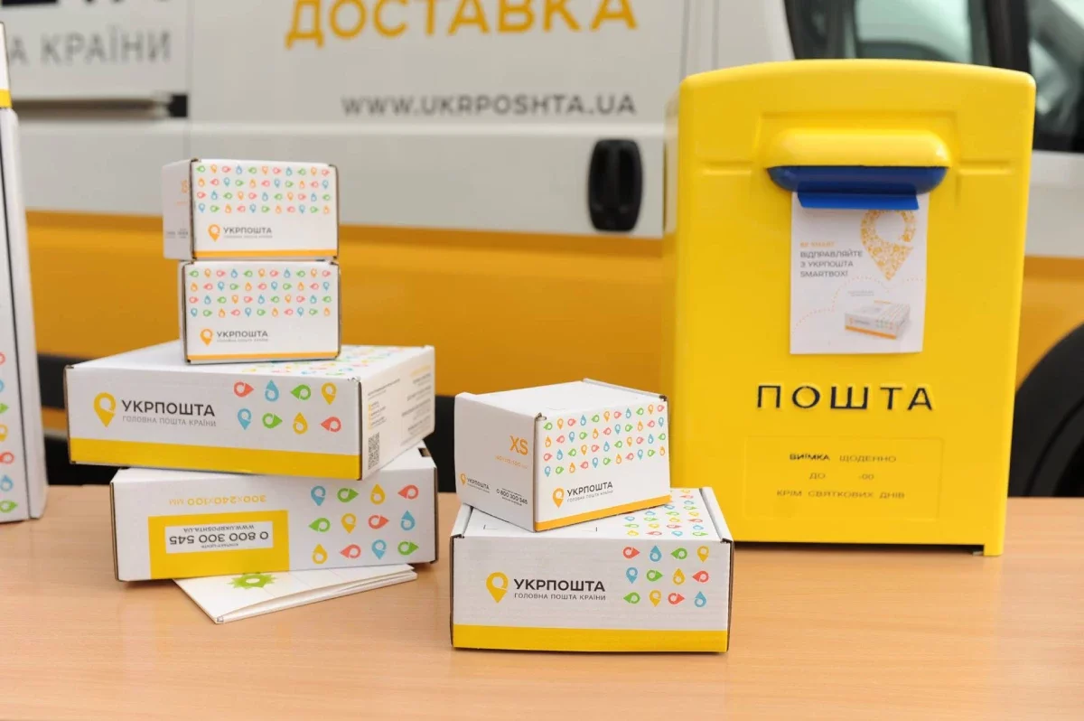 Нова шахрайська схема: українцям від імені “Укрпошти” масово надсилають повідомлення про посилки