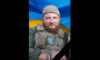 Захищаючи Україну загинув камʼянчанин Костянтин Рогачов