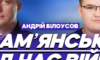 Мер Кам’янського дав інтервʼю наймолодшому журналісту України