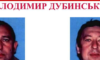 “Нагрів” 129 млн на реконструкції водогону в Кам’янському: НАБУ і САП затримали одного з братів Дубинських