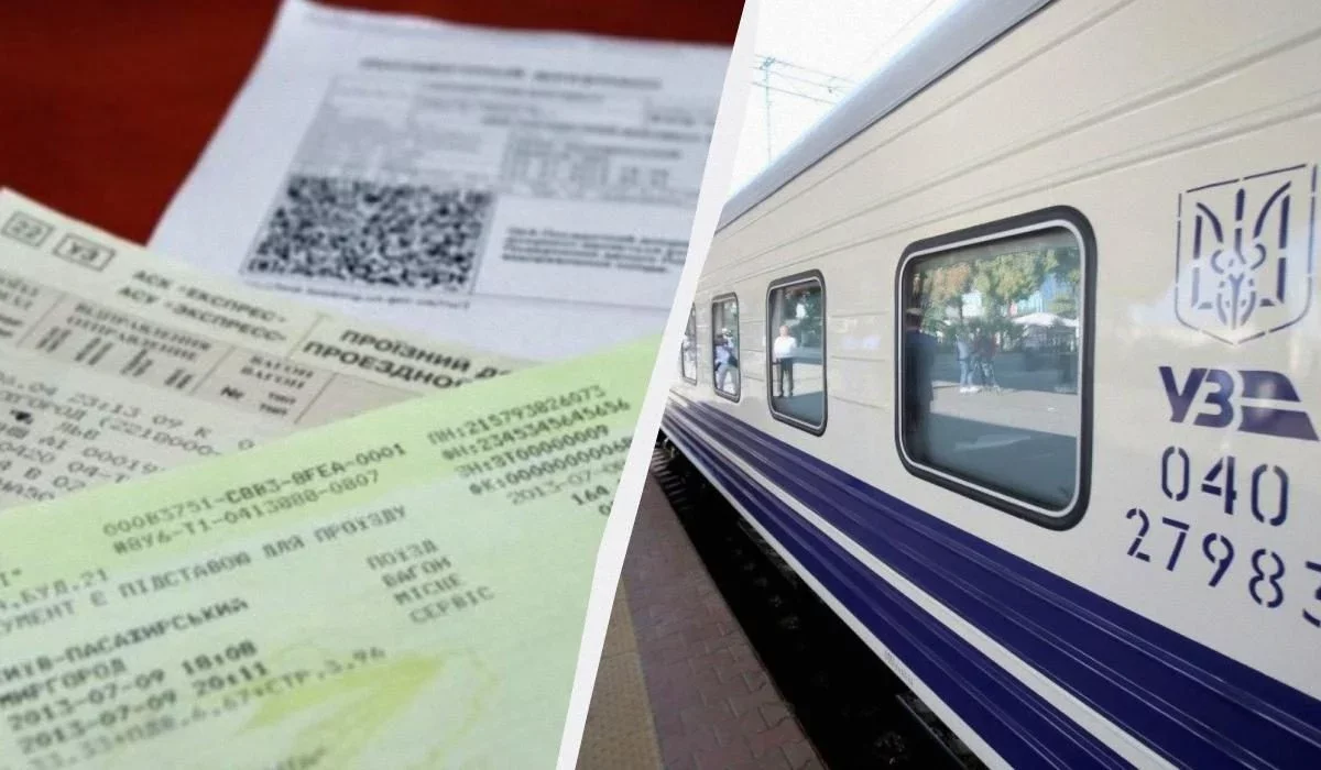 Повернути квиток — не проблема: що потрібно знати пасажирам української залізниці