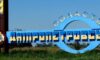 Україну “поділять” на 9 макрорегіонів: що це означає та як вплине на Дніпропетровську область