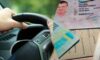 Отримати права стане простіше: МВС збільшило кількість онлайн-записів до сервісних центрів