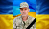 Не витримало серце: Камʼянське простилось із солдатом Сергієм Андріяновим