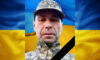 Захищаючи Україну загинув солдат Федір Матяш