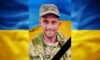 Захищаючи Україну загинув камʼянчанин Руслан Коваленко