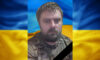 Камʼянське провело в останню путь старшого солдата Андрія Васильковського
