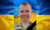На війні загинув захисник із Кам’янського Євген Іванський