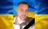 Півтора року вважався зниклим безвісти: підтвердилася загибель захисника з Кам’янського Сергія Самофала