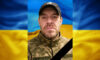 На війні загинув захисник із Кам’янського Геннадій Швець