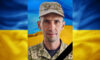 У Кам’янському попрощаються із загиблим на Донеччині захисником Дмитром Клітченком