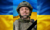 На Дніпропетровщині загинув 25-річний захисник із Кам’янського