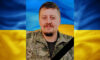 У Кам’янському попрощаються із загиблим на Донеччині захисником Максимом Філоненком