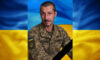 На Сумщині загинув захисник із Кам’янського Володимир Мациганов